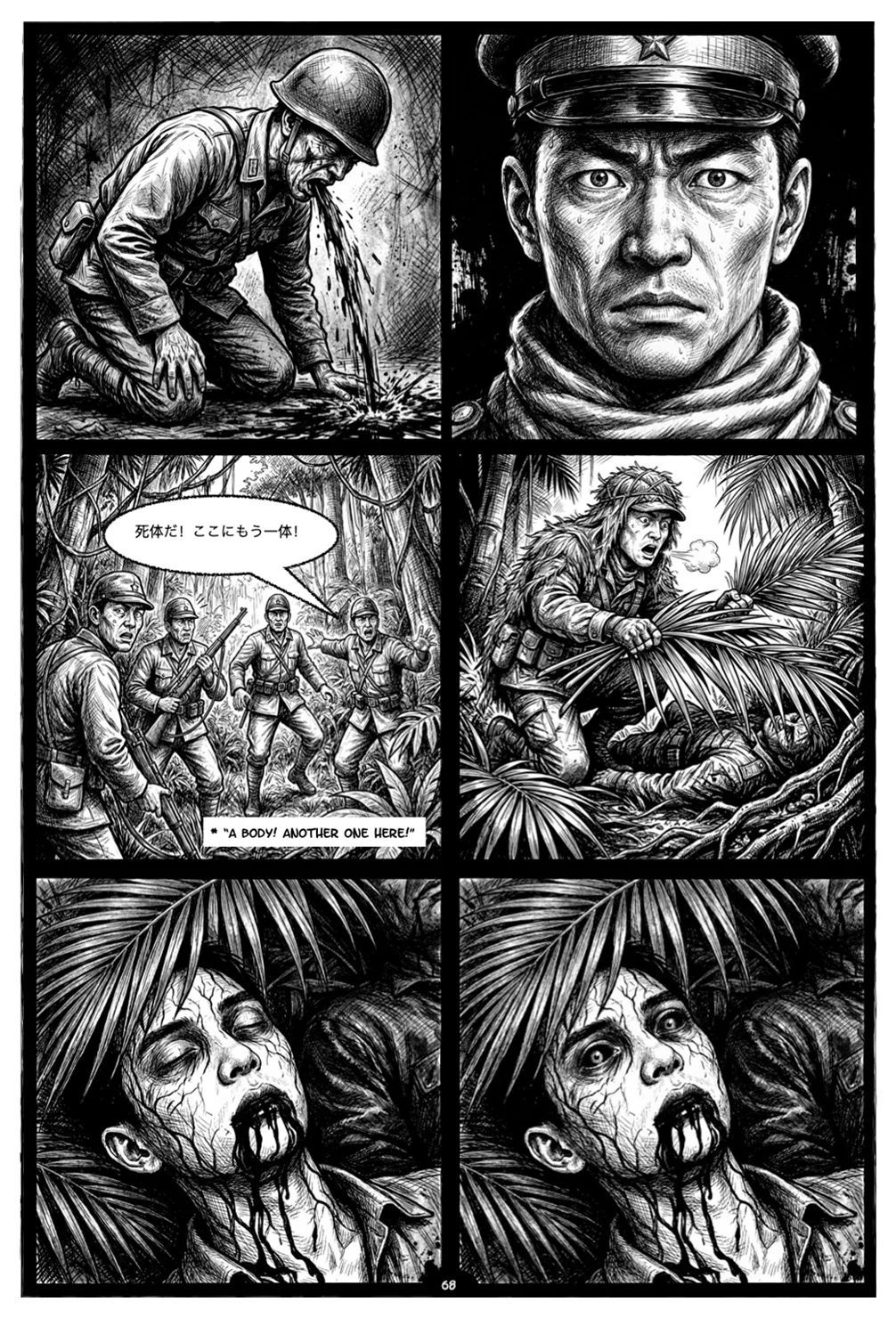 No Dawn for the Living — interior artwork
